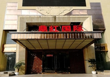 安州商务KTV少爷哪家最开放-鼎红国际KTV消费价格玩乐点评