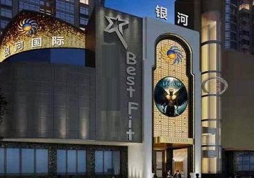 安州KTV荤台花场男公关服务好-银河国际KTV花场消费点评